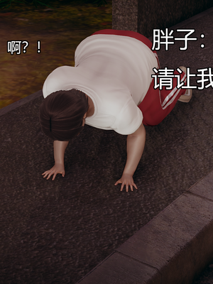 [嘿嘿来啦] 奸魔再世 09-10（无水印、无码）_09-10_244