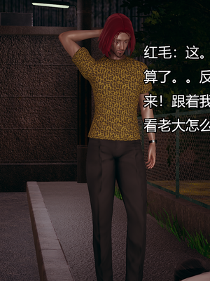 [嘿嘿来啦] 奸魔再世 09-10（无水印、无码）_09-10_246