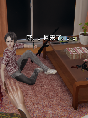 [嘿嘿来啦] 奸魔再世 09-10（无水印、无码）_09-10_248
