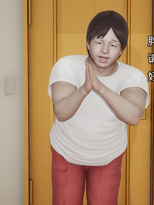 [嘿嘿来啦] 奸魔再世 09-10（无水印、无码）_09-10_251