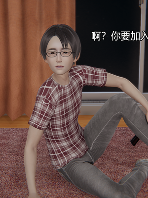 [嘿嘿来啦] 奸魔再世 09-10（无水印、无码）_09-10_252