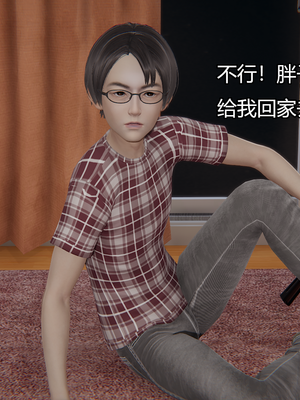 [嘿嘿来啦] 奸魔再世 09-10（无水印、无码）_09-10_254