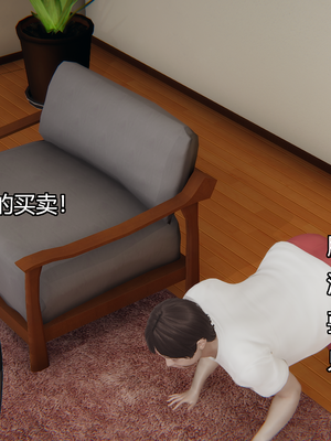 [嘿嘿来啦] 奸魔再世 09-10（无水印、无码）_09-10_257