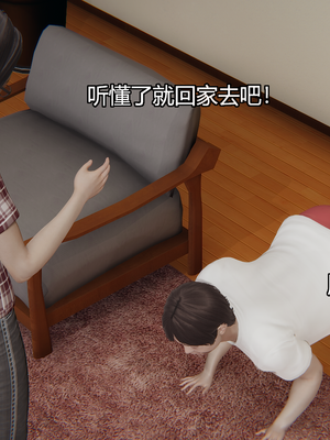 [嘿嘿来啦] 奸魔再世 09-10（无水印、无码）_09-10_260