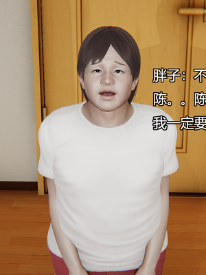 [嘿嘿来啦] 奸魔再世 09-10（无水印、无码）_09-10_262