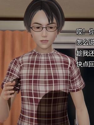 [嘿嘿来啦] 奸魔再世 09-10（无水印、无码）_09-10_263