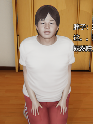 [嘿嘿来啦] 奸魔再世 09-10（无水印、无码）_09-10_264