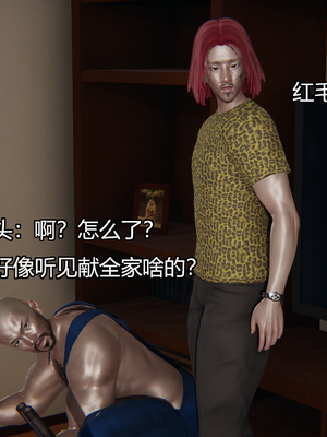 [嘿嘿来啦] 奸魔再世 09-10（无水印、无码）_09-10_267
