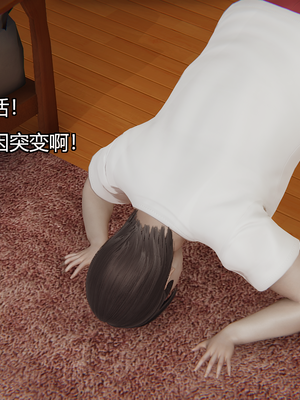 [嘿嘿来啦] 奸魔再世 09-10（无水印、无码）_09-10_279