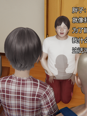 [嘿嘿来啦] 奸魔再世 09-10（无水印、无码）_09-10_283