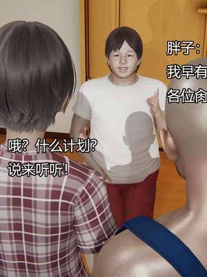 [嘿嘿来啦] 奸魔再世 09-10（无水印、无码）_09-10_286