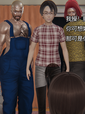 [嘿嘿来啦] 奸魔再世 09-10（无水印、无码）_09-10_288