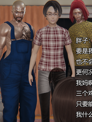 [嘿嘿来啦] 奸魔再世 09-10（无水印、无码）_09-10_289
