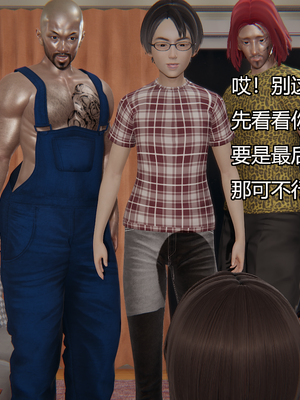 [嘿嘿来啦] 奸魔再世 09-10（无水印、无码）_09-10_291