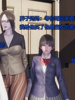 [嘿嘿来啦] 奸魔再世 09-10（无水印、无码）_09-10_294