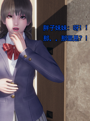 [嘿嘿来啦] 奸魔再世 09-10（无水印、无码）_09-10_295