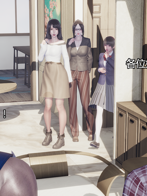 [嘿嘿来啦] 奸魔再世 09-10（无水印、无码）_09-10_296