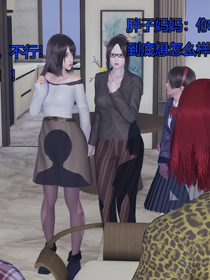 [嘿嘿来啦] 奸魔再世 09-10（无水印、无码）_09-10_299