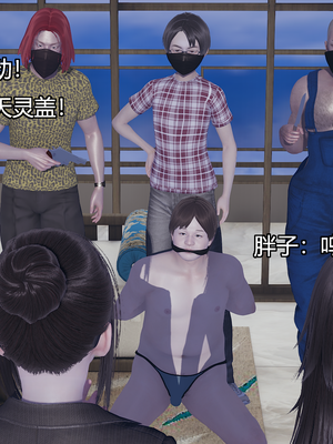 [嘿嘿来啦] 奸魔再世 09-10（无水印、无码）_09-10_300