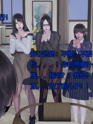 [嘿嘿来啦] 奸魔再世 09-10（无水印、无码）_09-10_301