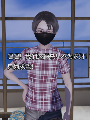 [嘿嘿来啦] 奸魔再世 09-10（无水印、无码）_09-10_302