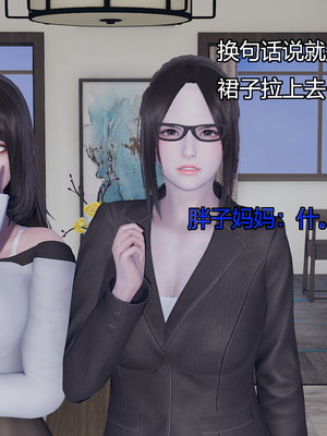 [嘿嘿来啦] 奸魔再世 09-10（无水印、无码）_09-10_303