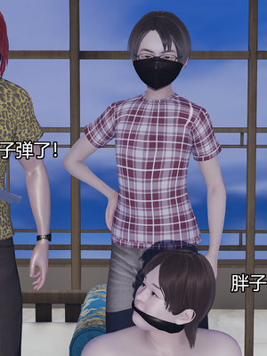 [嘿嘿来啦] 奸魔再世 09-10（无水印、无码）_09-10_304