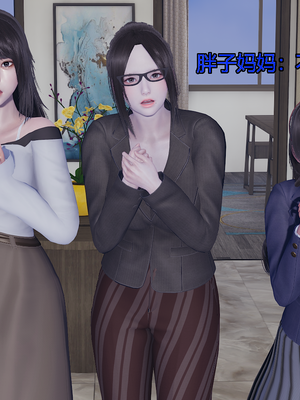 [嘿嘿来啦] 奸魔再世 09-10（无水印、无码）_09-10_307