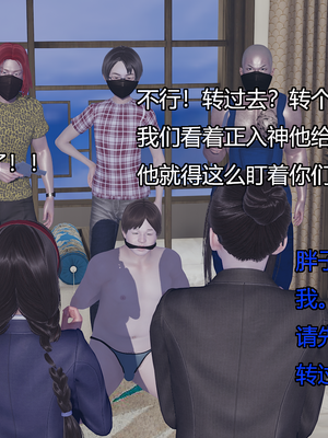 [嘿嘿来啦] 奸魔再世 09-10（无水印、无码）_09-10_309