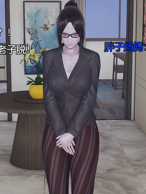 [嘿嘿来啦] 奸魔再世 09-10（无水印、无码）_09-10_310