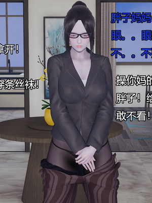 [嘿嘿来啦] 奸魔再世 09-10（无水印、无码）_09-10_311