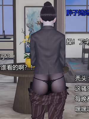 [嘿嘿来啦] 奸魔再世 09-10（无水印、无码）_09-10_313