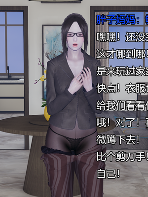 [嘿嘿来啦] 奸魔再世 09-10（无水印、无码）_09-10_316