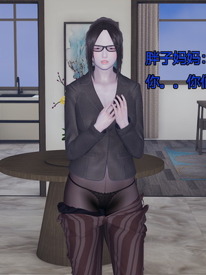 [嘿嘿来啦] 奸魔再世 09-10（无水印、无码）_09-10_317