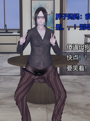 [嘿嘿来啦] 奸魔再世 09-10（无水印、无码）_09-10_320