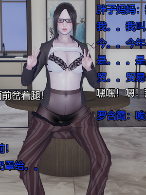 [嘿嘿来啦] 奸魔再世 09-10（无水印、无码）_09-10_321