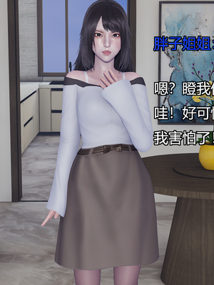 [嘿嘿来啦] 奸魔再世 09-10（无水印、无码）_09-10_323
