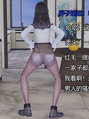 [嘿嘿来啦] 奸魔再世 09-10（无水印、无码）_09-10_325