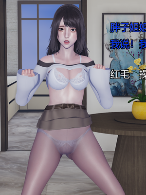 [嘿嘿来啦] 奸魔再世 09-10（无水印、无码）_09-10_330