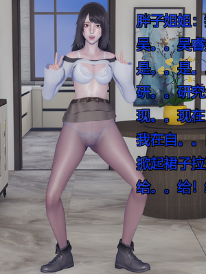 [嘿嘿来啦] 奸魔再世 09-10（无水印、无码）_09-10_331