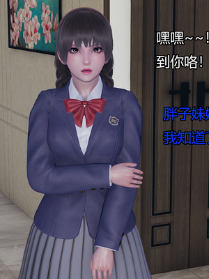 [嘿嘿来啦] 奸魔再世 09-10（无水印、无码）_09-10_333