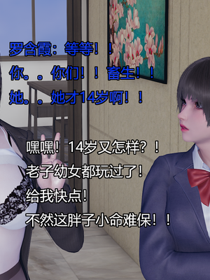[嘿嘿来啦] 奸魔再世 09-10（无水印、无码）_09-10_334