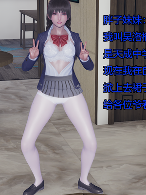 [嘿嘿来啦] 奸魔再世 09-10（无水印、无码）_09-10_336