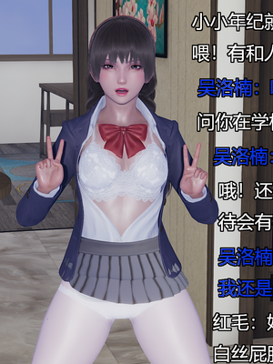 [嘿嘿来啦] 奸魔再世 09-10（无水印、无码）_09-10_337