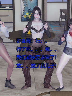 [嘿嘿来啦] 奸魔再世 09-10（无水印、无码）_09-10_339