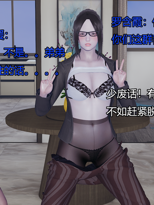 [嘿嘿来啦] 奸魔再世 09-10（无水印、无码）_09-10_344