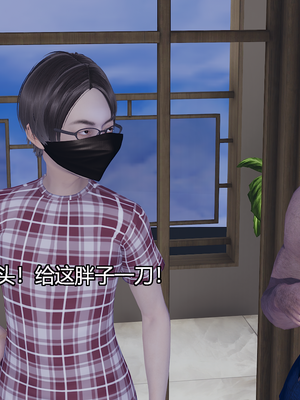 [嘿嘿来啦] 奸魔再世 09-10（无水印、无码）_09-10_348