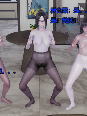 [嘿嘿来啦] 奸魔再世 09-10（无水印、无码）_09-10_351