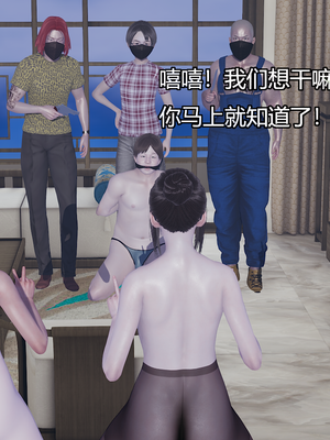 [嘿嘿来啦] 奸魔再世 09-10（无水印、无码）_09-10_368