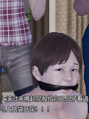 [嘿嘿来啦] 奸魔再世 09-10（无水印、无码）_09-10_370